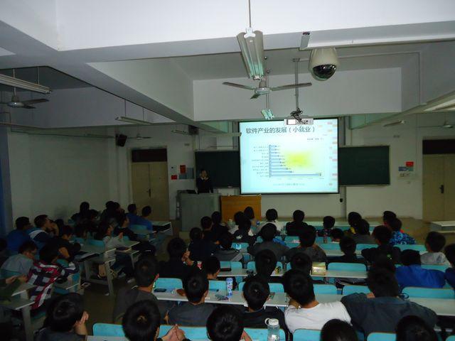 yl7703永利官网开展新生学风建设报告会