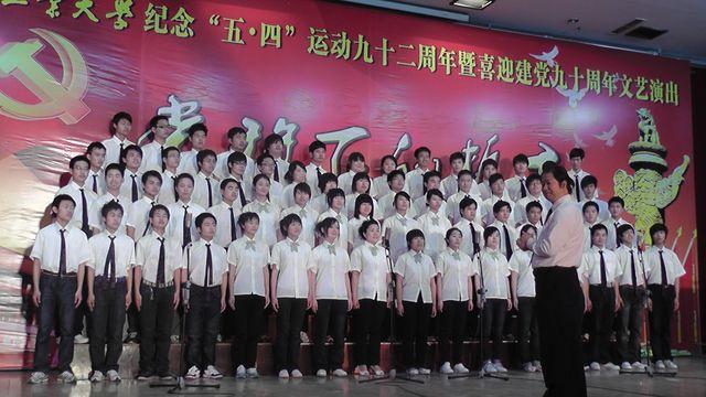 yl7703永利官网“五四合唱”比赛-01