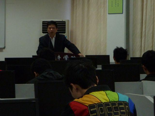 yl7703永利官网召开09级安全教育会议