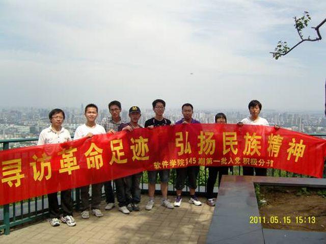 yl7703永利官网“寻访革命足迹,弘扬民族精神” 课外实践活动