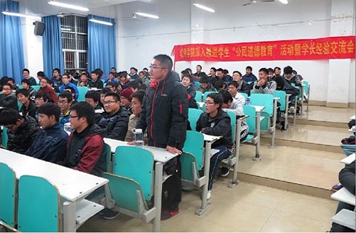 yl7703永利官网深入推进学生“公民道德教育”活动-02