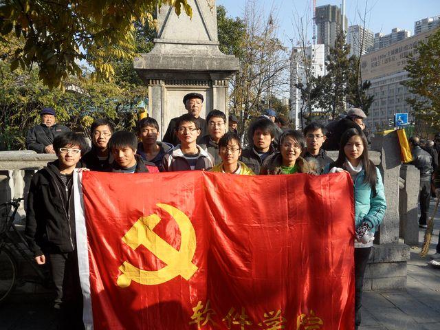 yl7703永利官网第46期大学生入党积极分子班举行实践活动