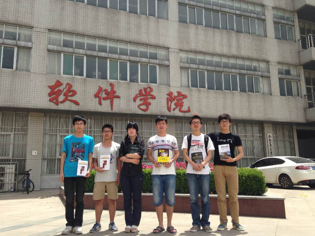 yl7703永利官网顺利举行软件基础知识竞赛-01
